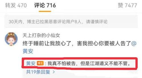 qq吃瓜爆料视频,热门事件幕后真相大曝光